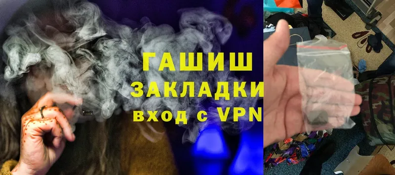 Где купить наркоту Курск СОЛЬ  Меф  Гашиш  COCAIN 