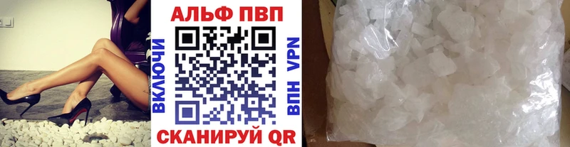 Где купить наркоту Курск КОКАИН A-PVP АМФ Лсд 25 МЕТАМФЕТАМИН Гашиш МЕФ