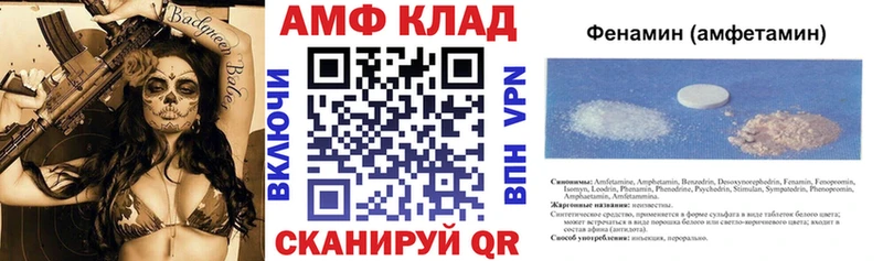 omg зеркало Курск АМФ Premium