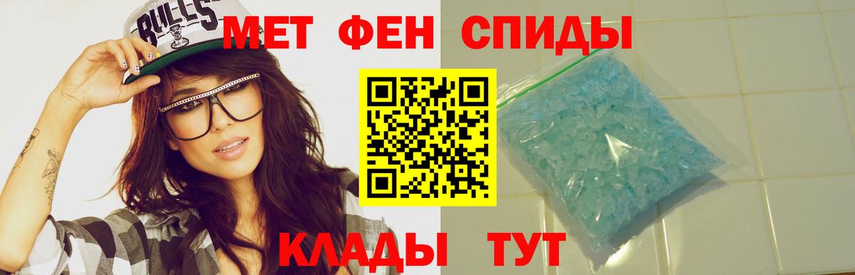 АМФЕТАМИН  Вход с VPN  Курск  АМФЕТАМИН  Amphetamine VHQ 