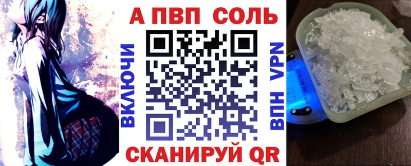 Альфа ПВП СК КРИС  Курск 