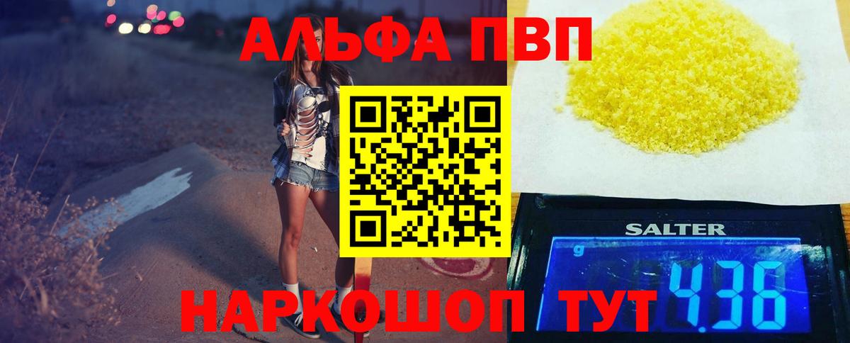 A PVP крисы CK Курск
