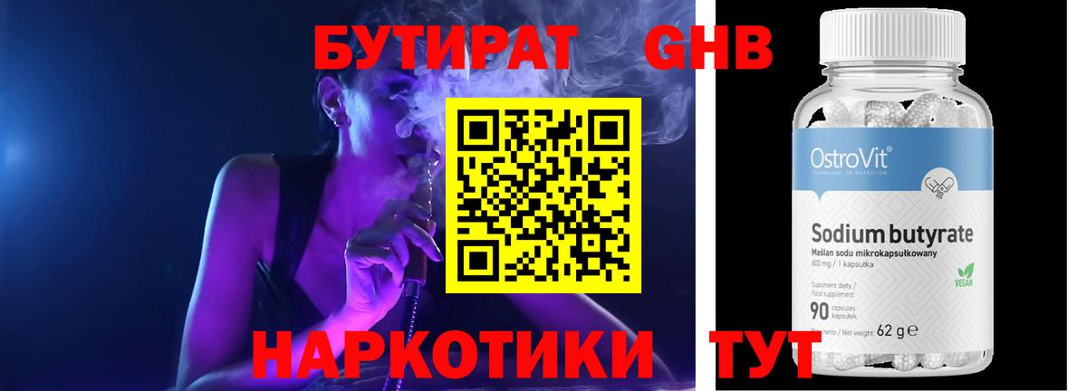 Амфетамин Курск