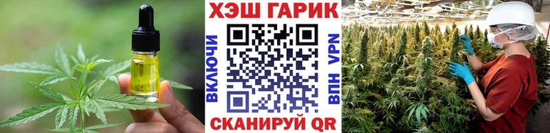 купить   Курск  Canna-Cookies конопля 