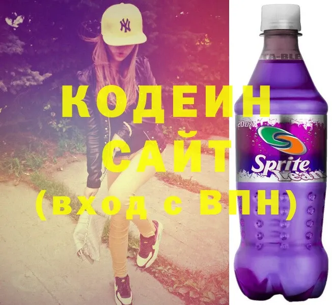 даркнет сайт  Курск  Кодеиновый сироп Lean Purple Drank 