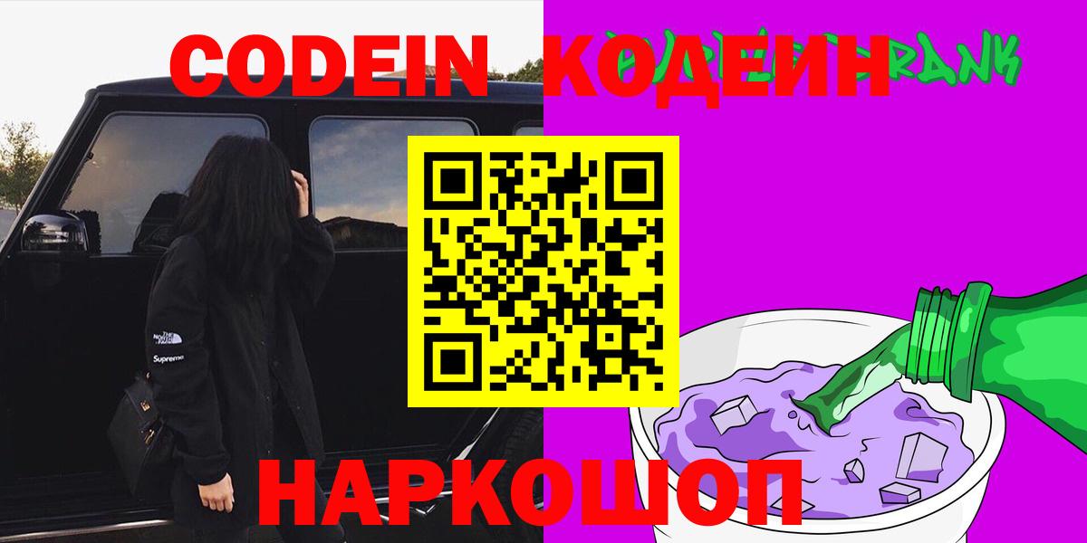 Меф МЯУ МЯУ   ГАШИШ  Вход с VPN  COCAIN  Курск  Каннабис  МЕФ  Альфа ПВП СК кристаллы  НБОМе 