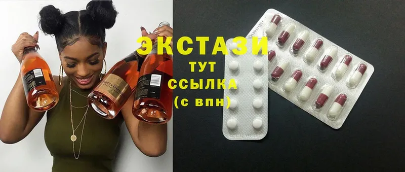 Ecstasy ешки  Курск 