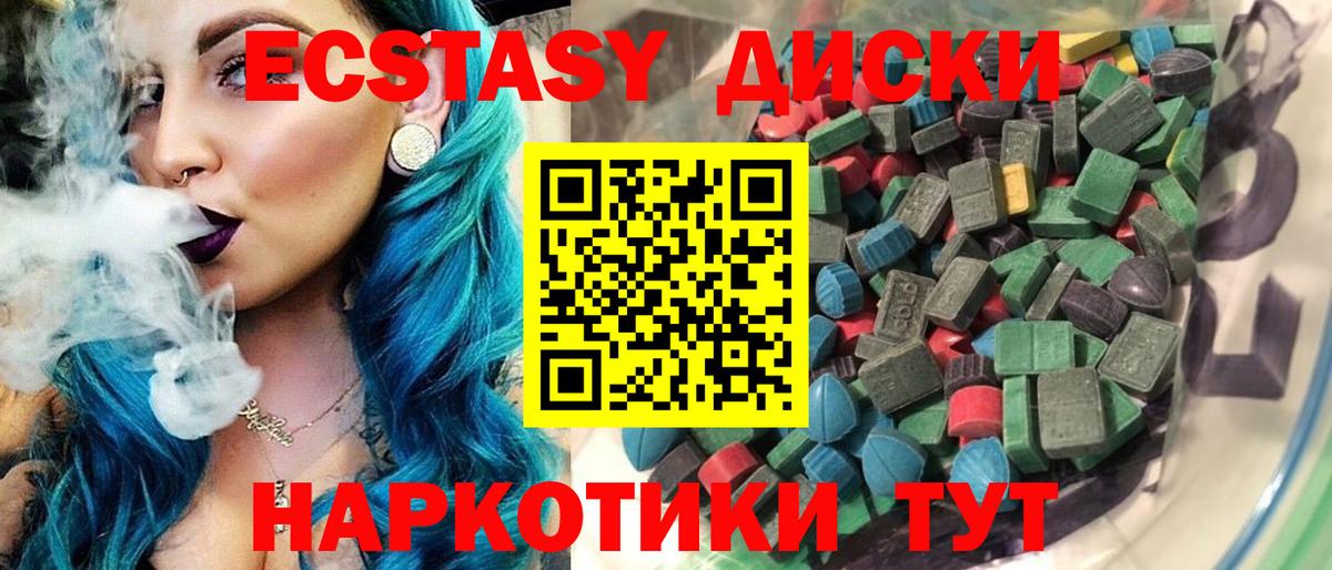Экстази Philipp Plein Курск