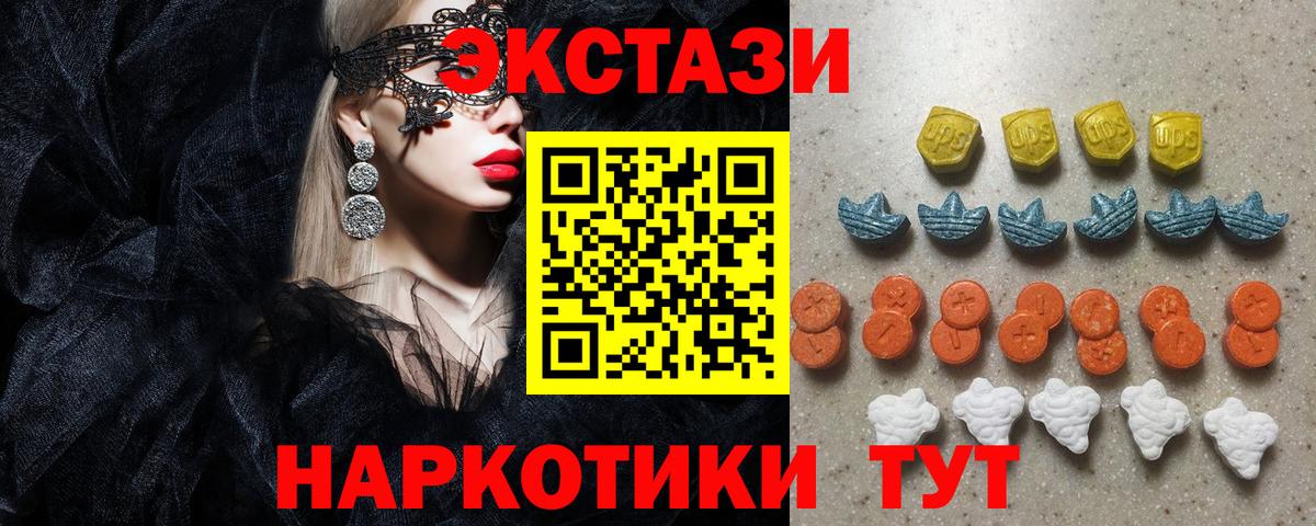 Экстази  Ecstasy Punisher  Курск  Вход с VPN  как найти наркотики  Ecstasy круглые 