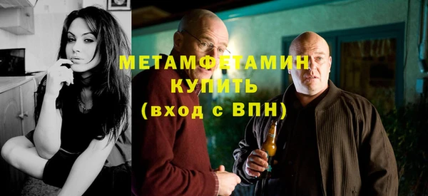 тгк Навашино