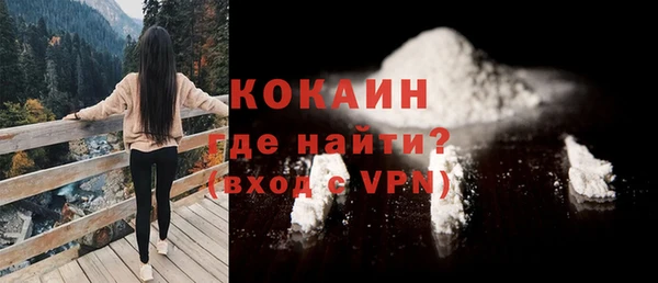 мефедрон мука Арсеньев