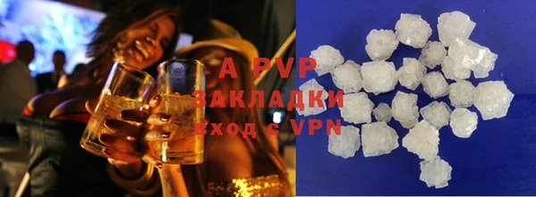 соль курить ск Аркадак