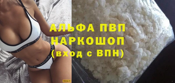 Альфа ПВП Михайлов