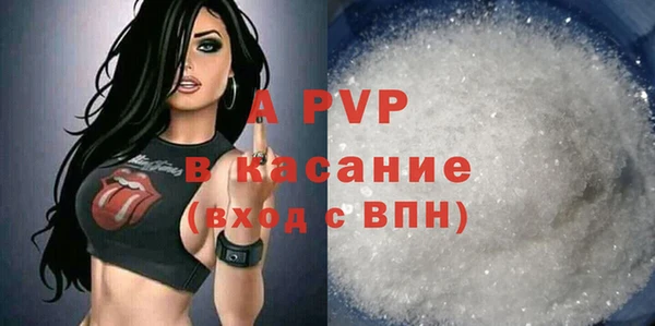 Альфа ПВП Михайлов