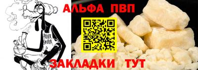 метамфетамин Жуковский