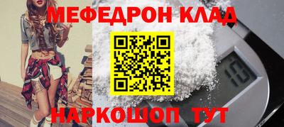 MDMA Premium VHQ Заводоуковск