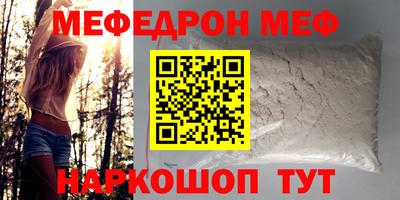 бутик Балаково