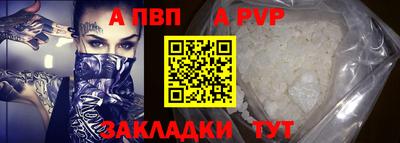 кокаин VHQ Заволжье