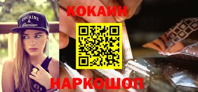 бутик Балаково