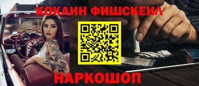 MDMA Premium VHQ Заводоуковск