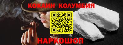 кокаин Балашиха