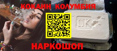 метамфетамин Жуковский