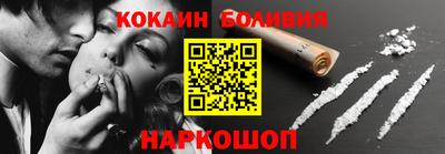 метамфетамин Жуковский