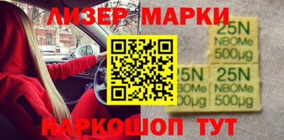 спайс Балахна