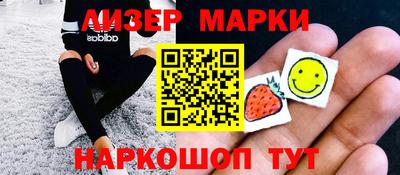 кокаин VHQ Заволжье