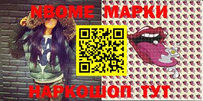 кокаин Балашиха