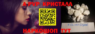 спайс Балахна