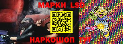 метамфетамин Жуковский