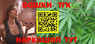 метамфетамин Жуковский