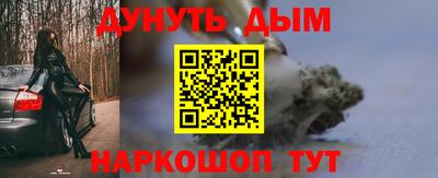 кокаин Балашиха