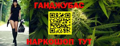 метамфетамин Жуковский