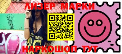 бутик Балаково