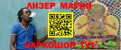 метамфетамин Жуковский