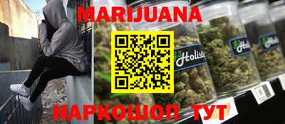 бутик Балаково