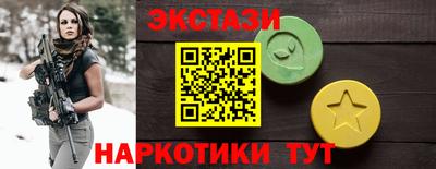 кокаин перу Азнакаево