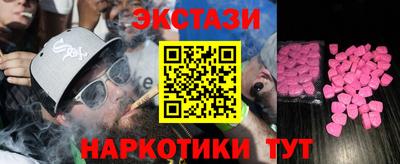 кокаин VHQ Заволжье