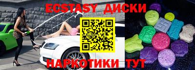 кокаин VHQ Заволжье