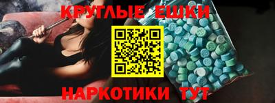 MDMA Premium VHQ Заводоуковск