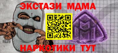 метамфетамин Жуковский