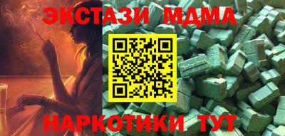 кокаин VHQ Заволжье