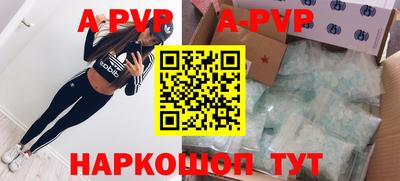 метамфетамин Жуковский