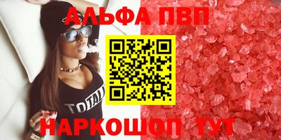 кокаин VHQ Заволжье