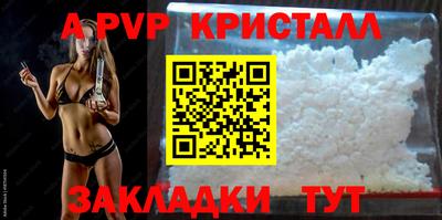 метамфетамин Жуковский