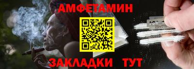 метамфетамин Жуковский