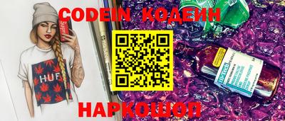 метамфетамин Жуковский
