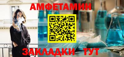 метамфетамин Жуковский